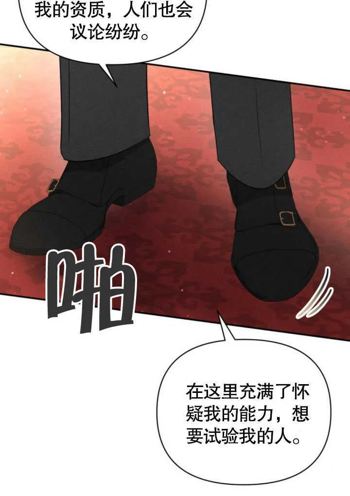 第10话 第20页