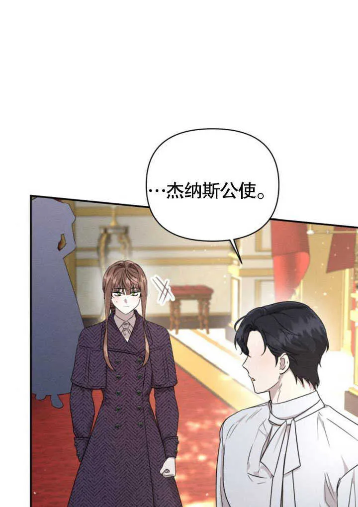 第10话 第21页