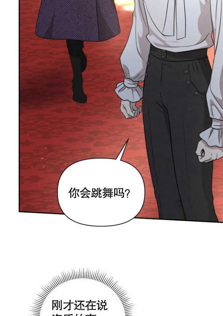 第10话 第22页
