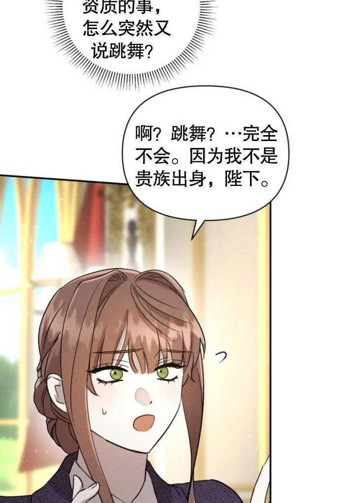第10话 第23页