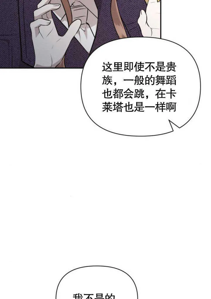 第10话 第24页