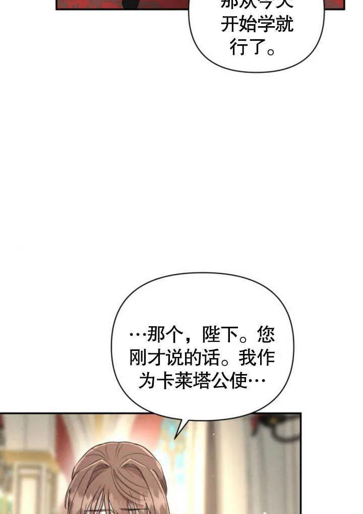 第10话 第26页