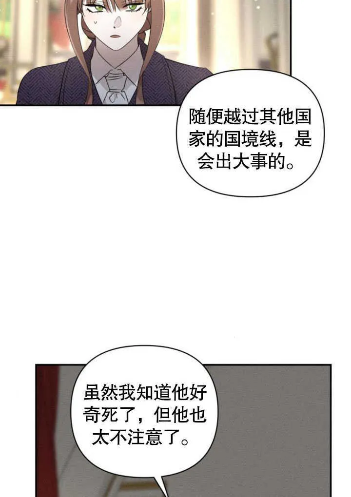 第10话 第27页