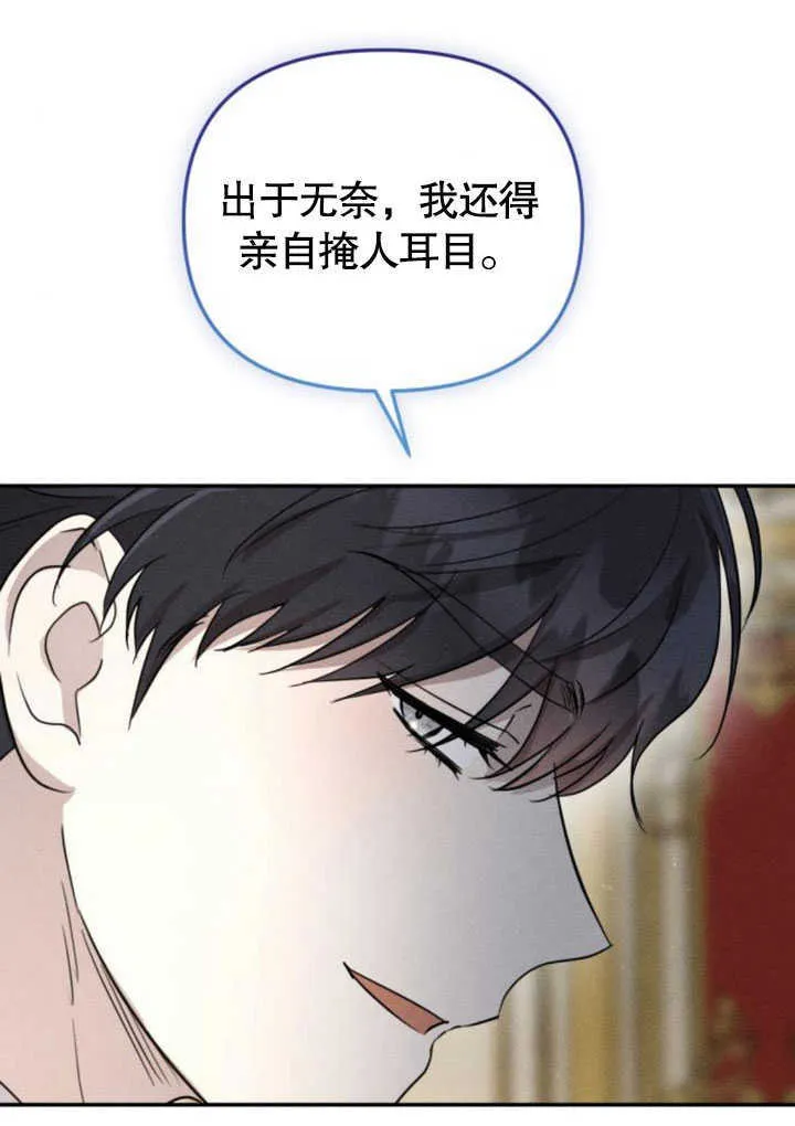 第10话 第29页