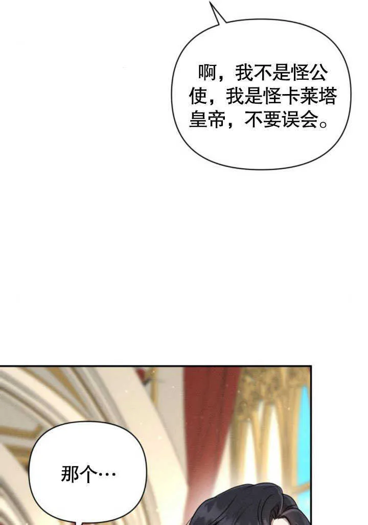 第10话 第30页