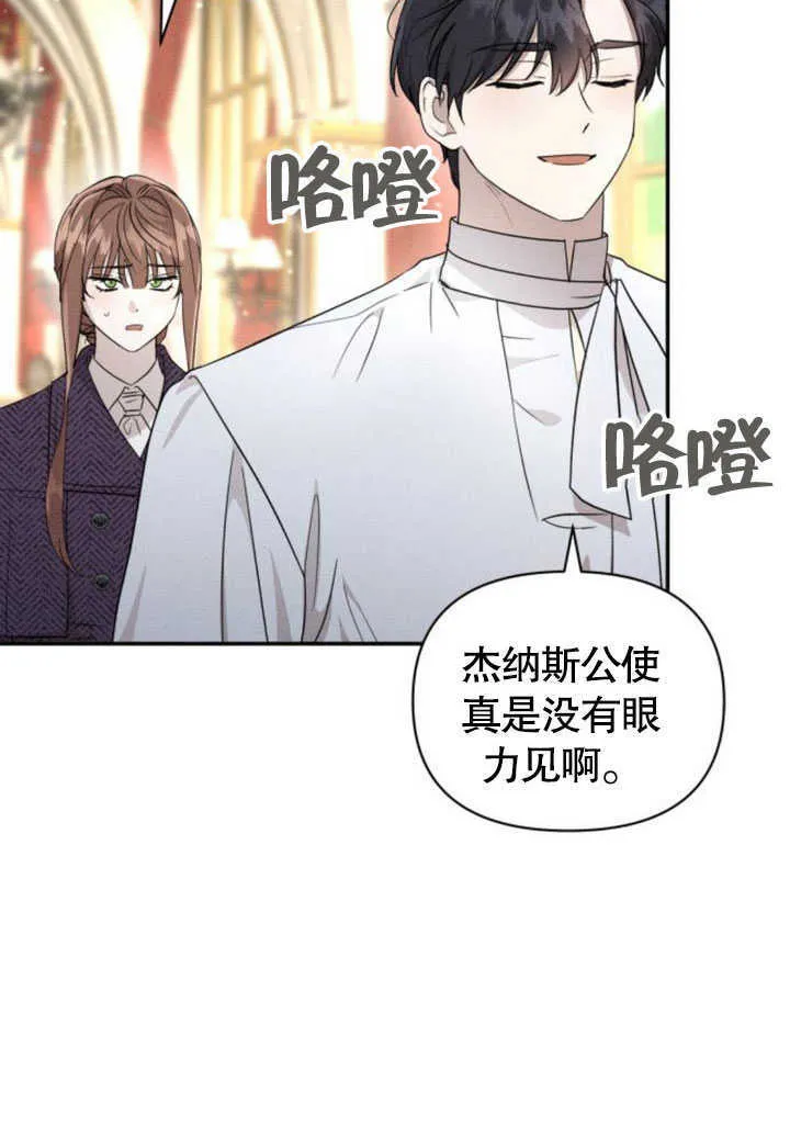 第10话 第31页