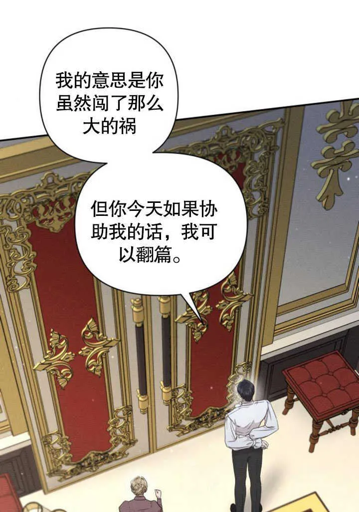 第10话 第32页