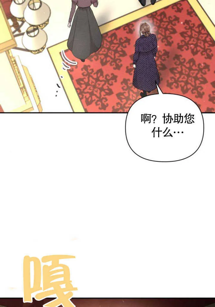 第10话 第33页