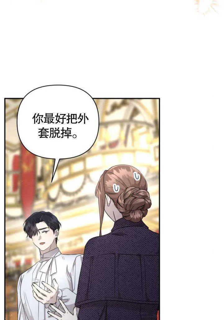 第10话 第38页