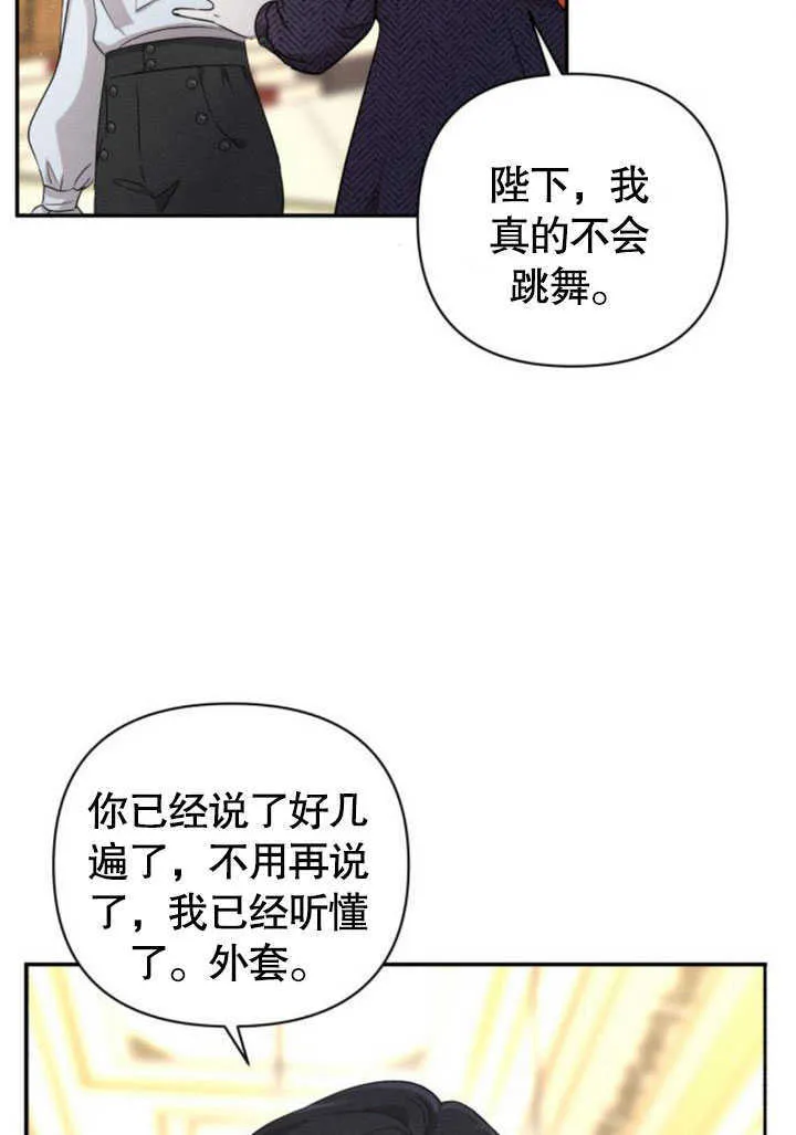 第10话 第39页