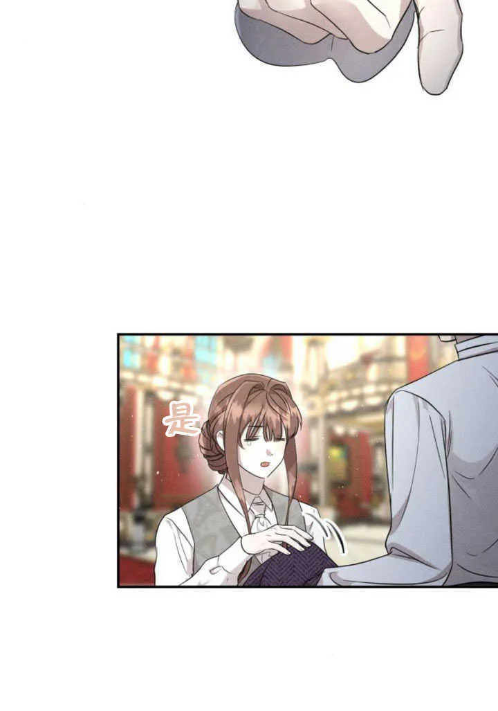 第10话 第41页