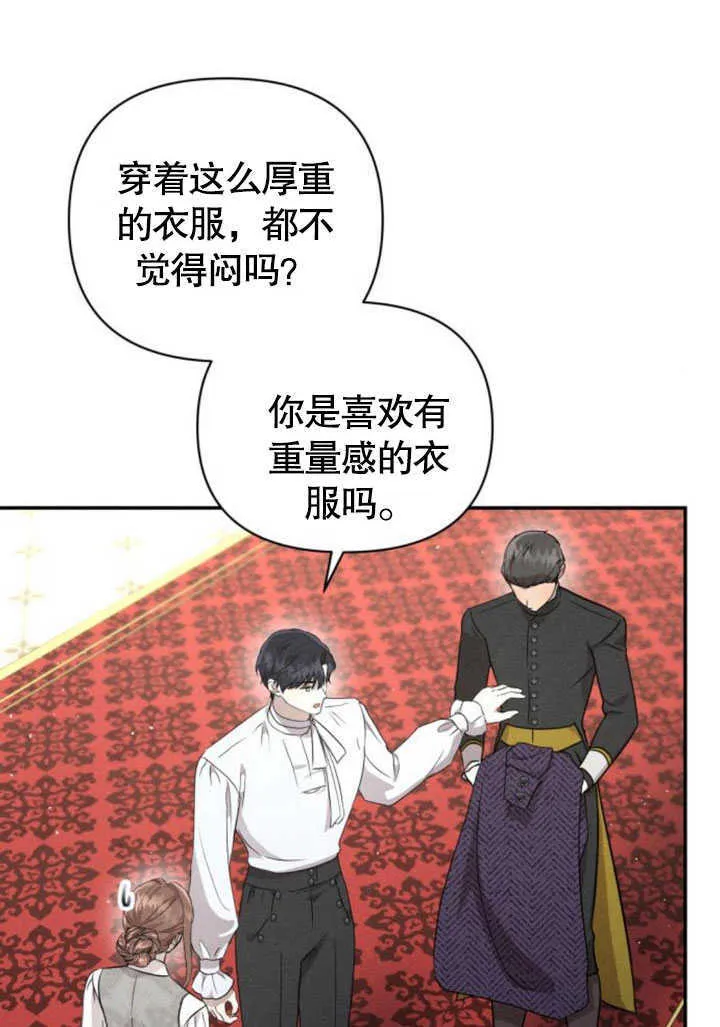 第10话 第42页