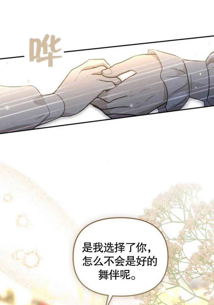 第10话 第46页