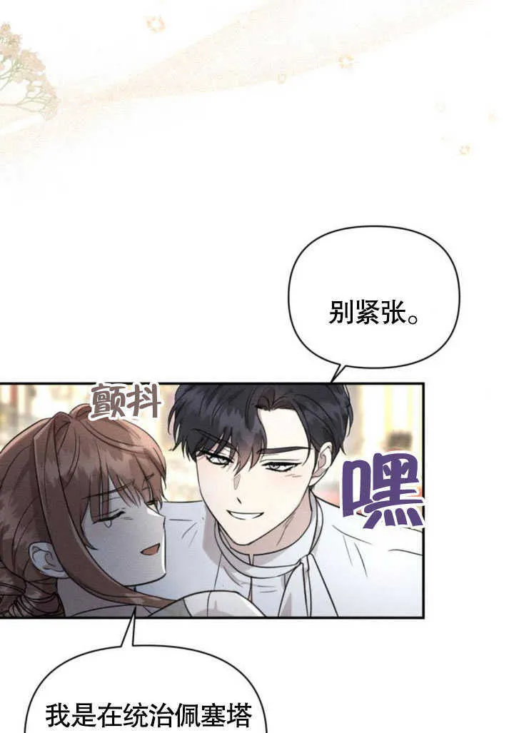 第10话 第48页