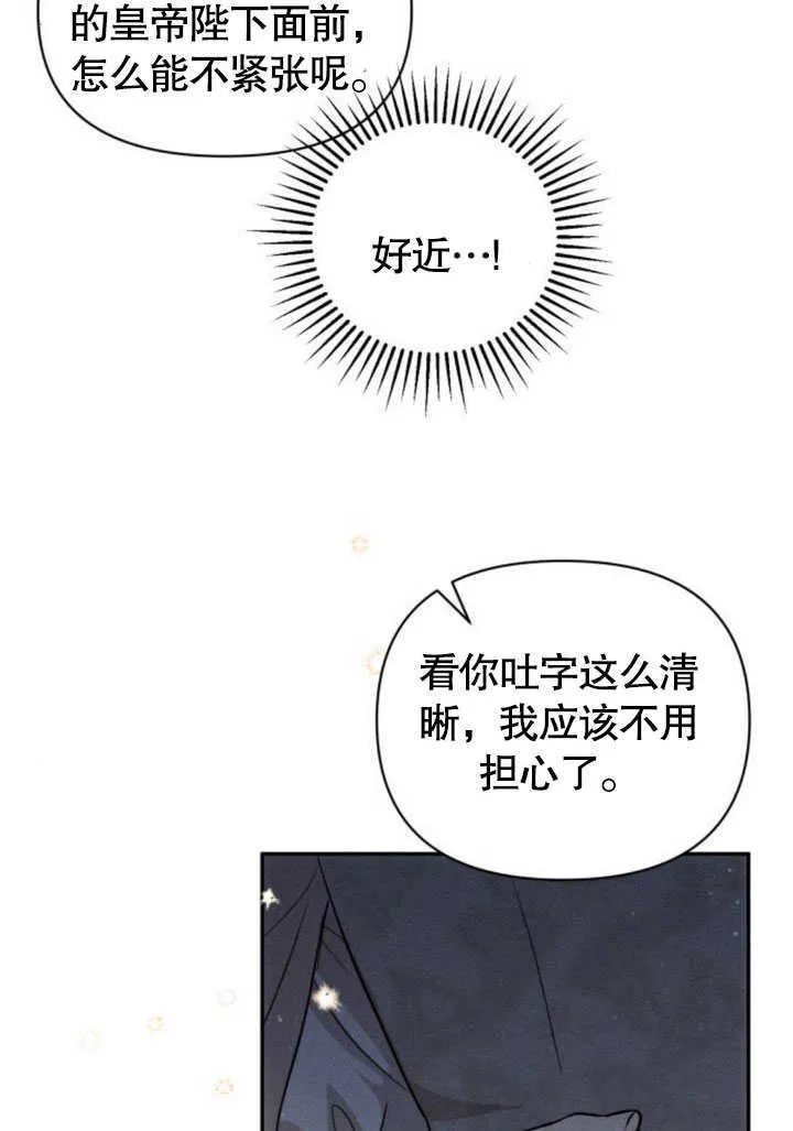 第10话 第49页