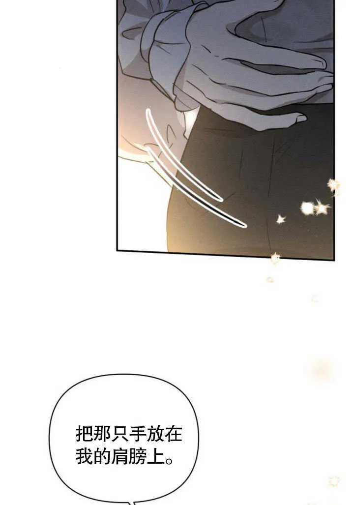 第10话 第50页