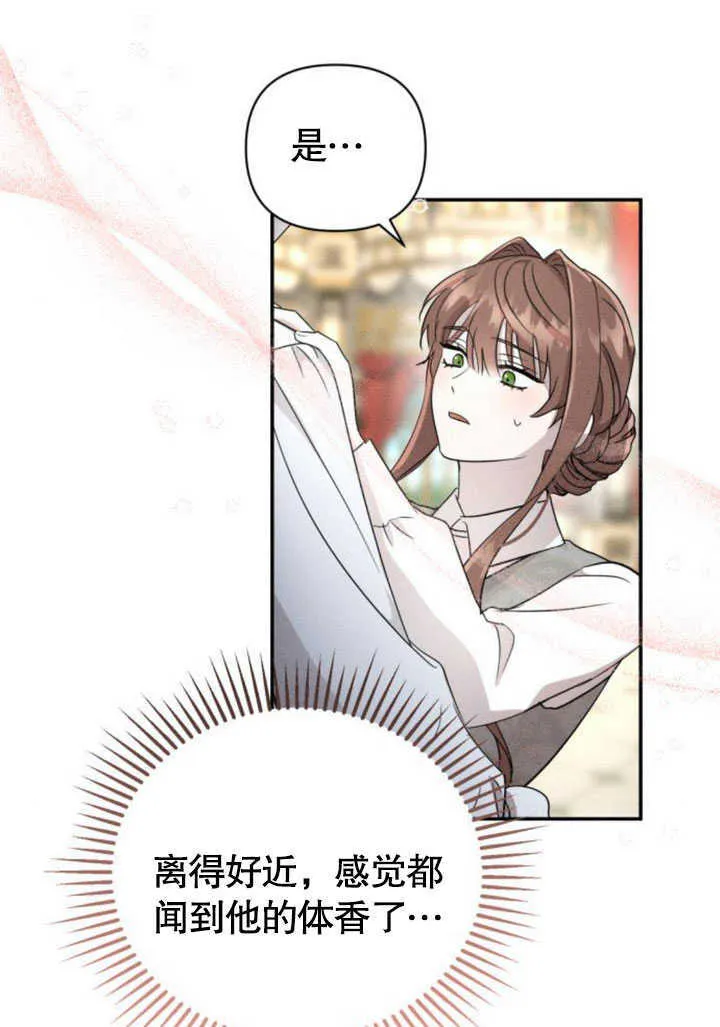 第10话 第52页