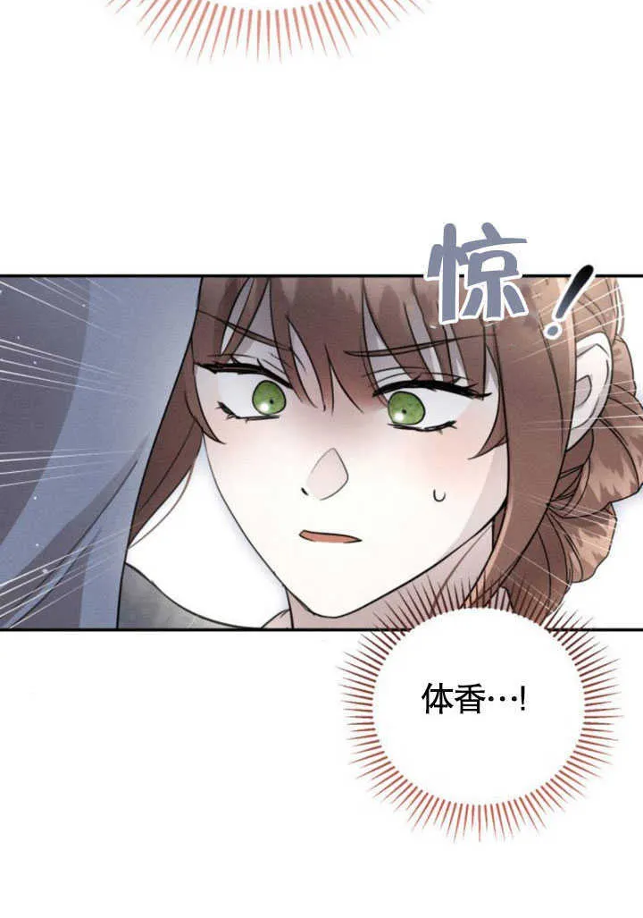 第10话 第53页