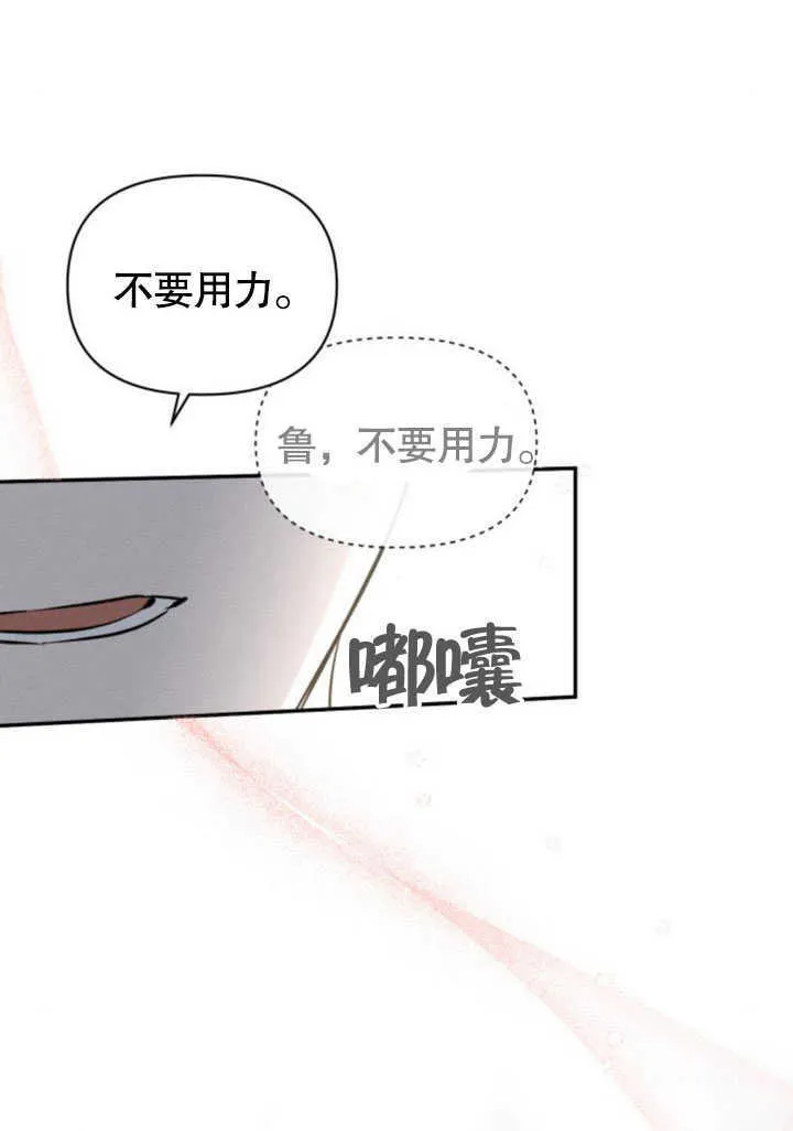 第10话 第54页