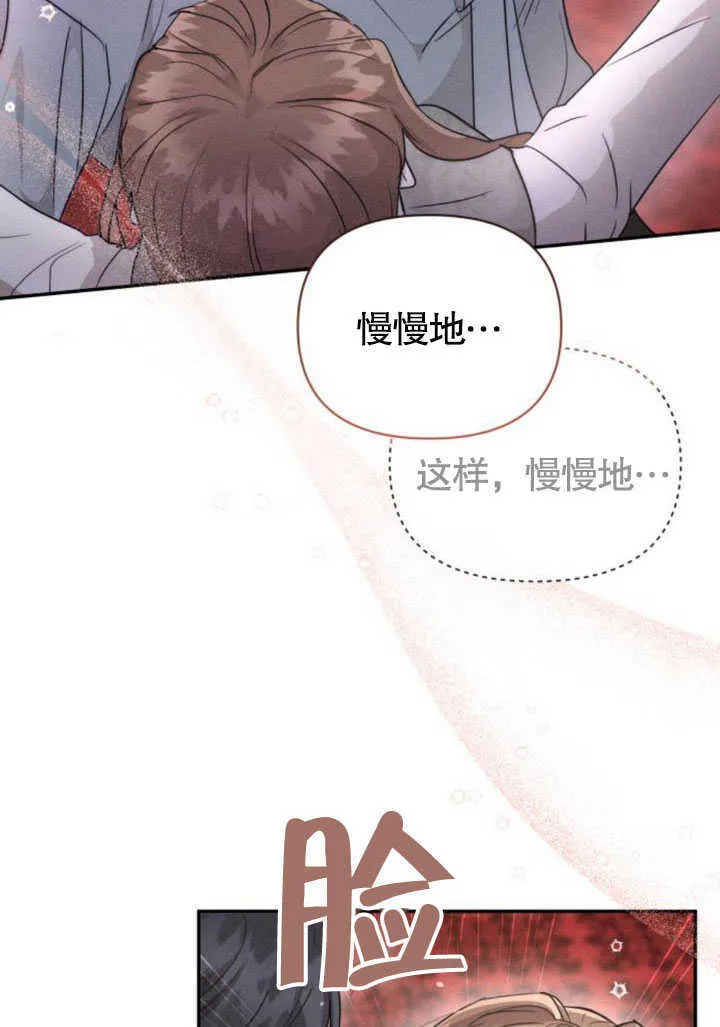 第10话 第56页