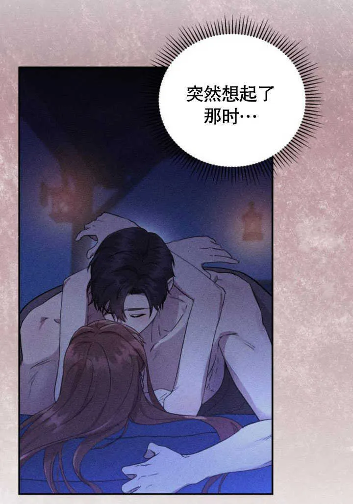 第10话 第58页