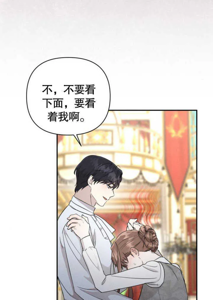 第10话 第59页