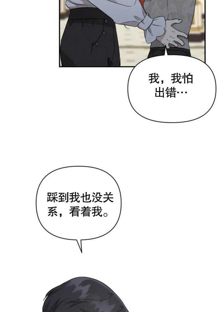 第10话 第60页