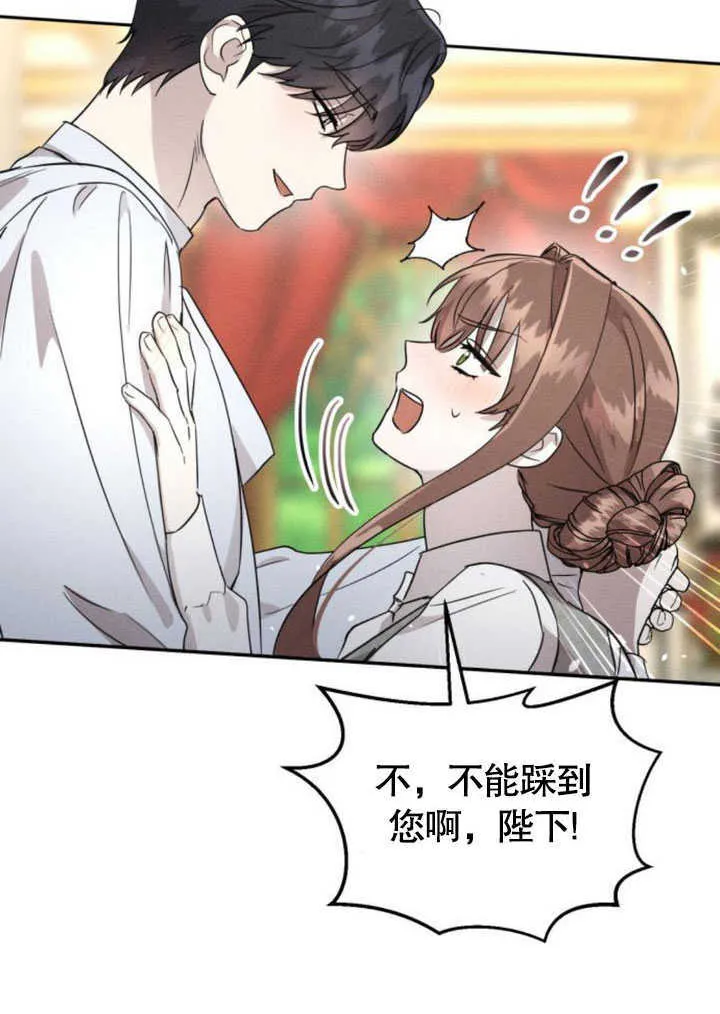 第10话 第61页
