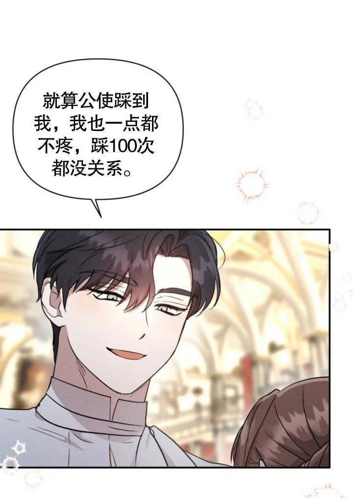 第10话 第62页