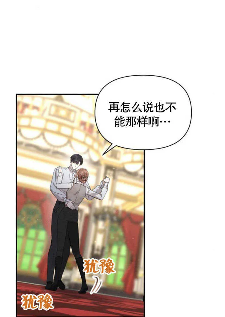 第10话 第64页