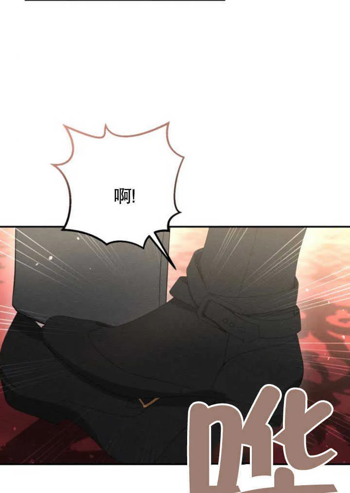 第10话 第65页
