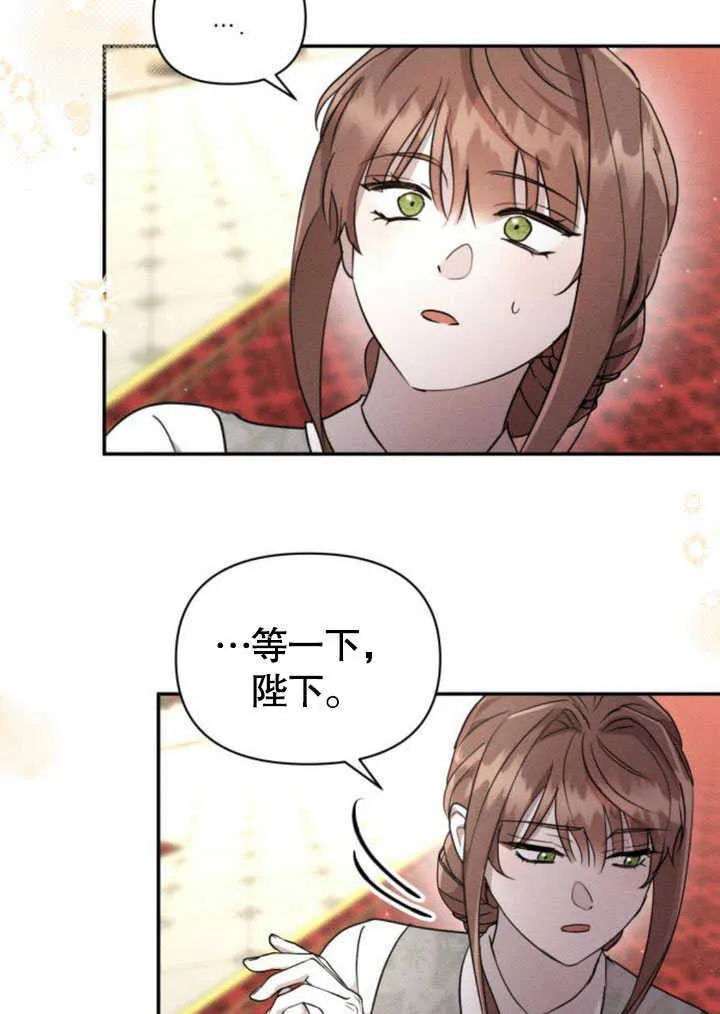 第10话 第72页