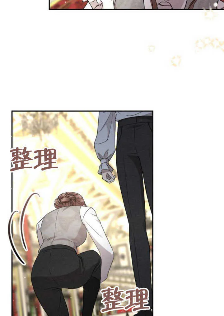 第10话 第73页