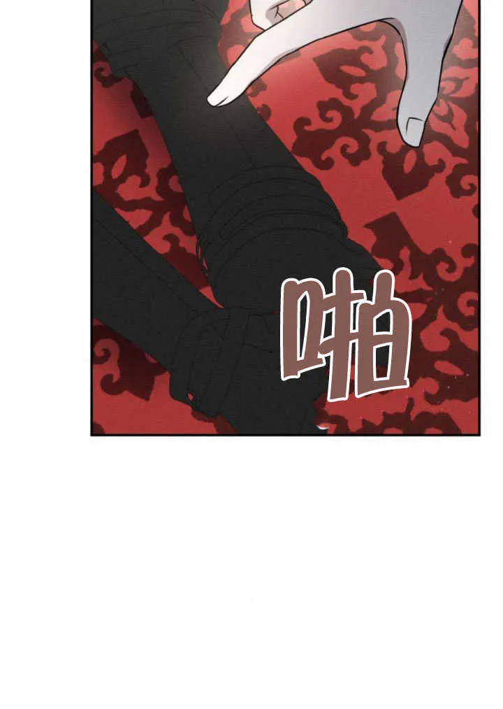 第10话 第75页