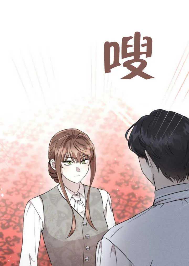 第10话 第76页