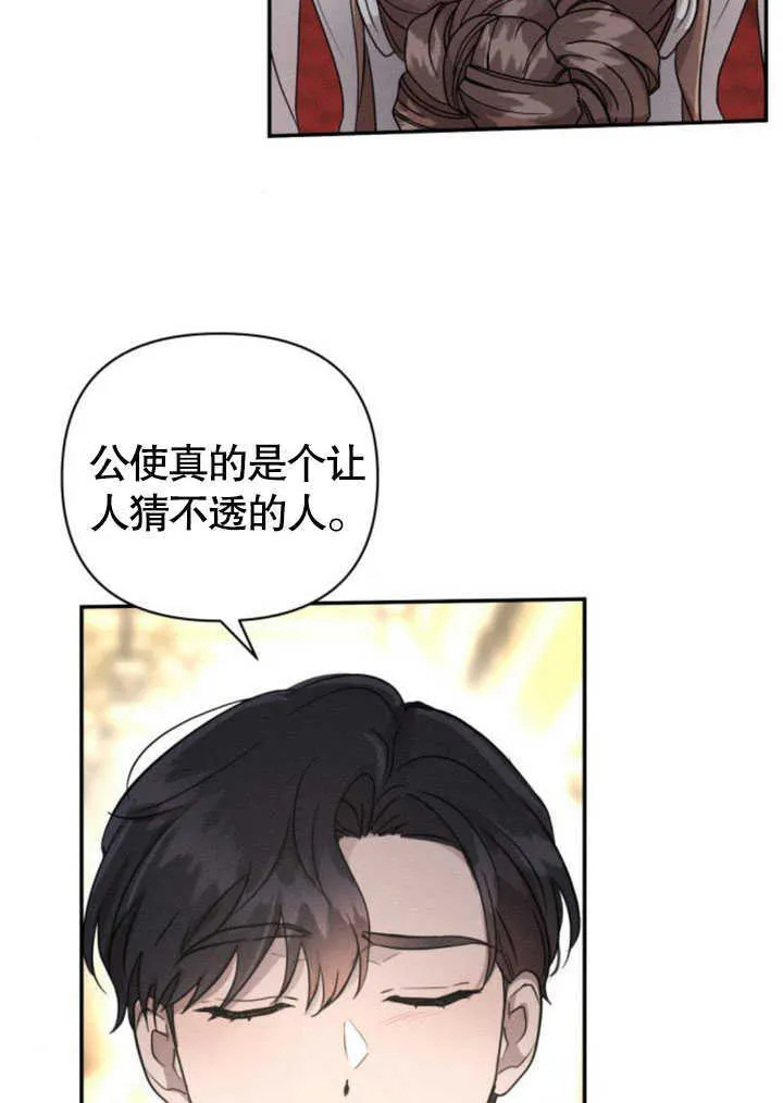 第10话 第80页