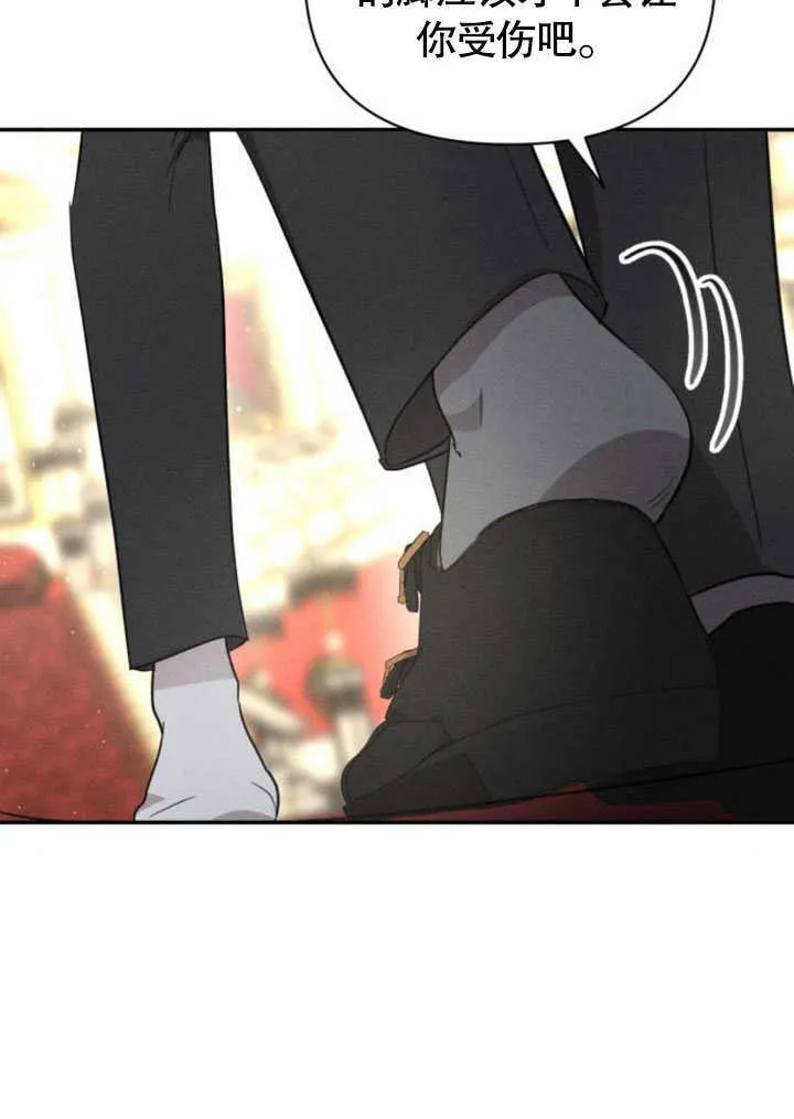 第10话 第82页