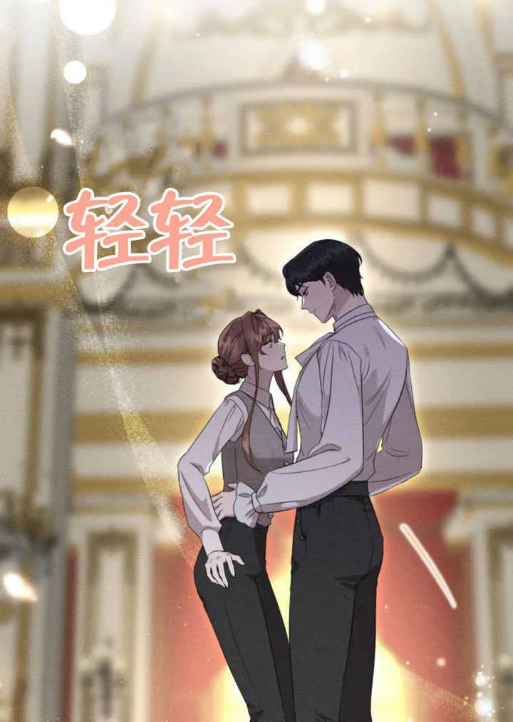 第10话 第85页