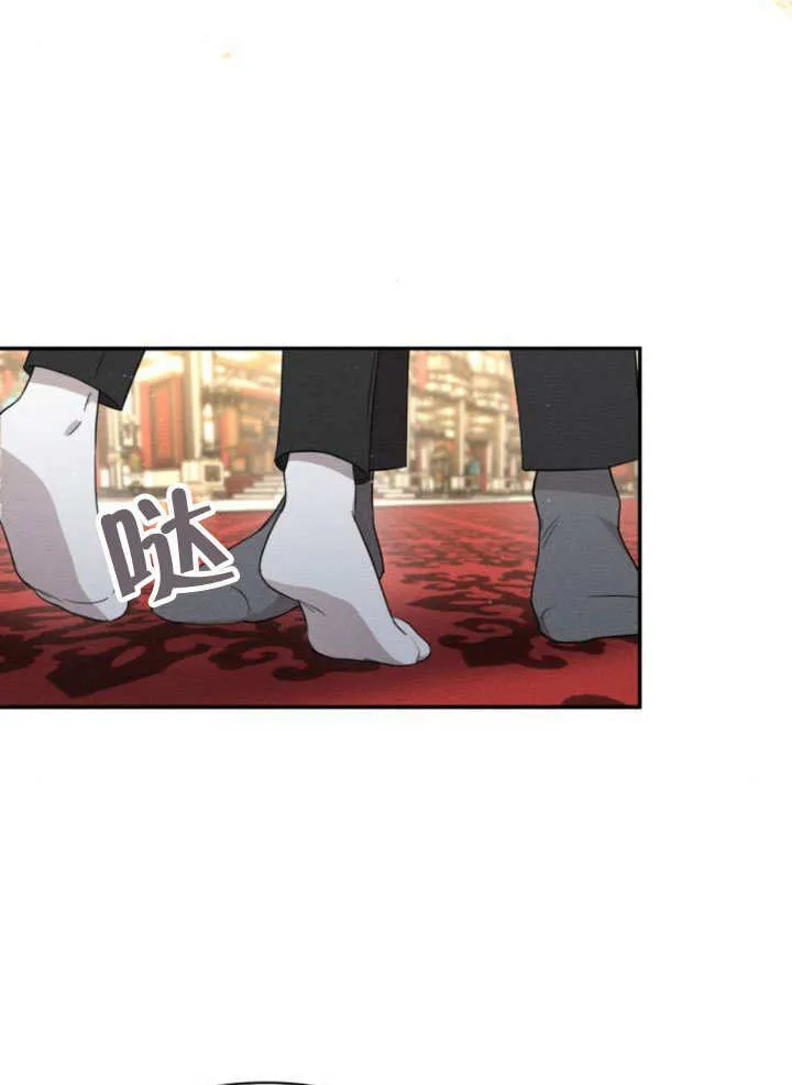 第10话 第97页