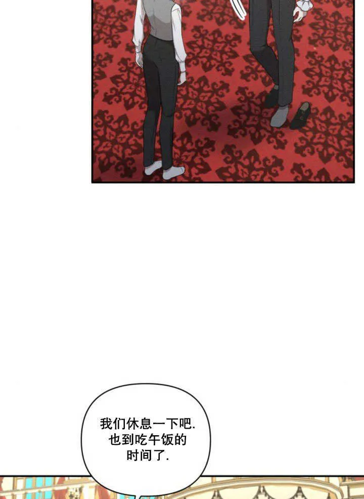 第11话 第5页