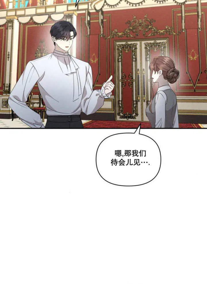 第11话 第6页