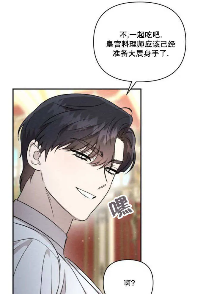 第11话 第7页