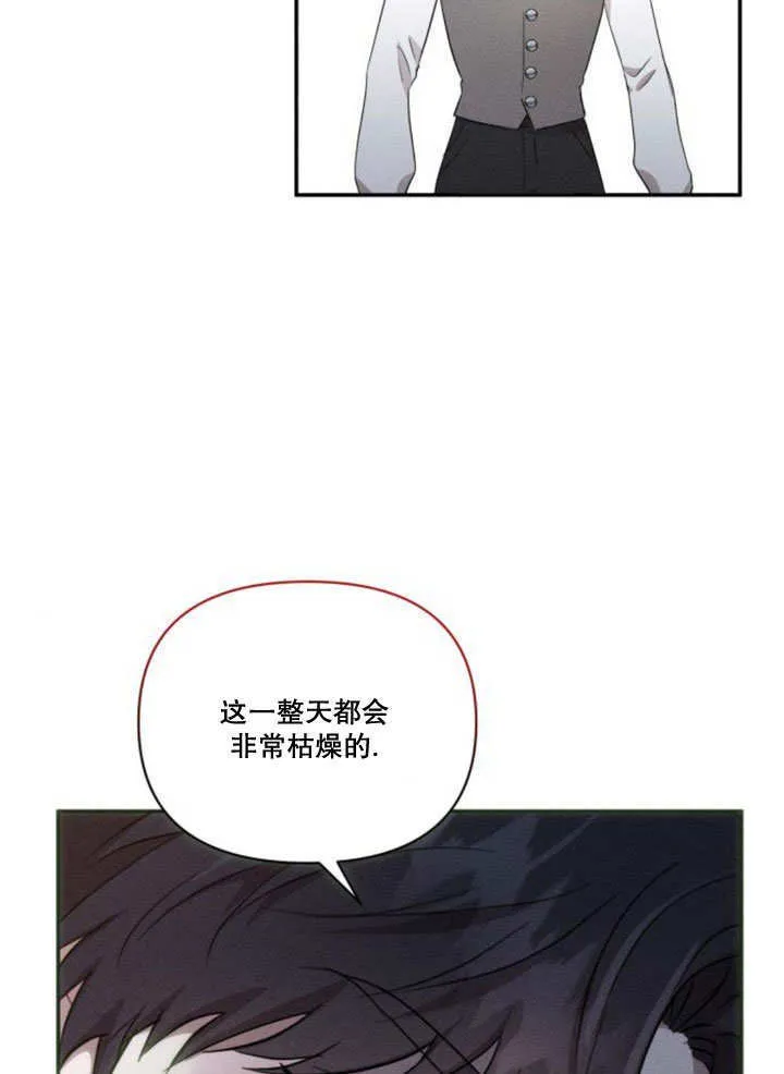 第11话 第9页