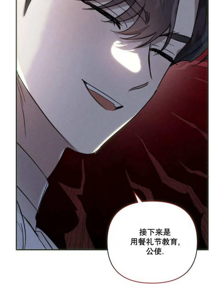 第11话 第10页