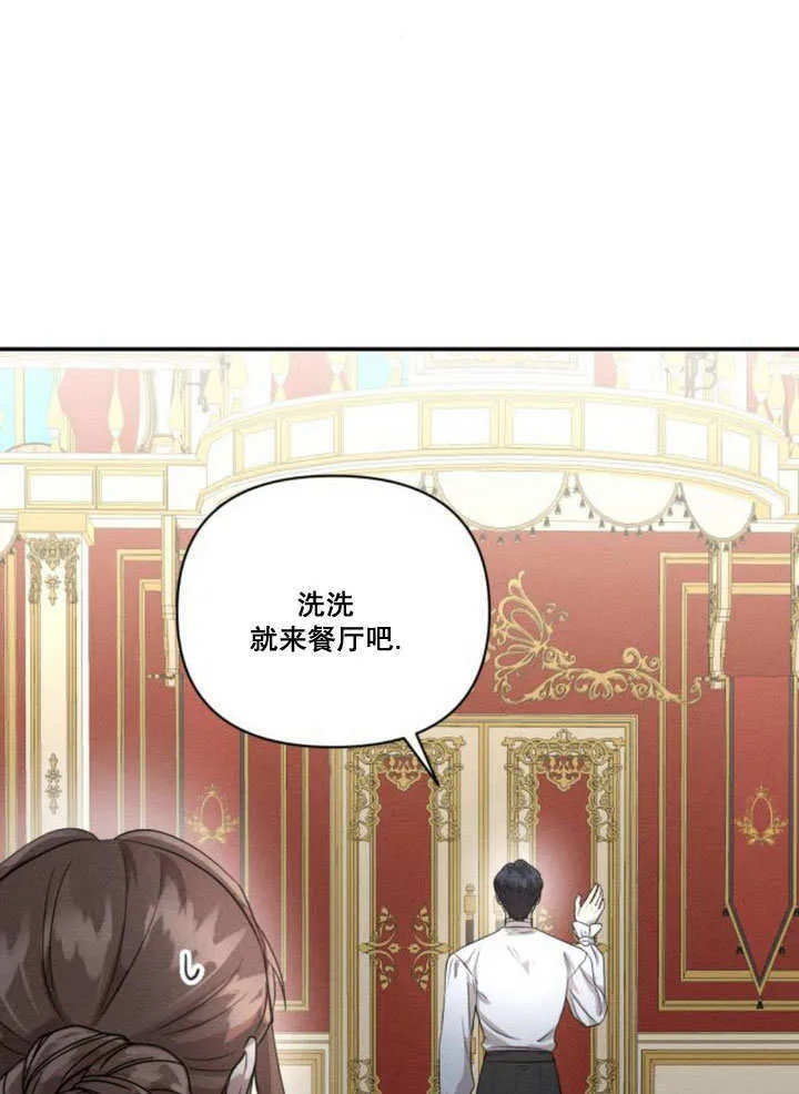 第11话 第11页