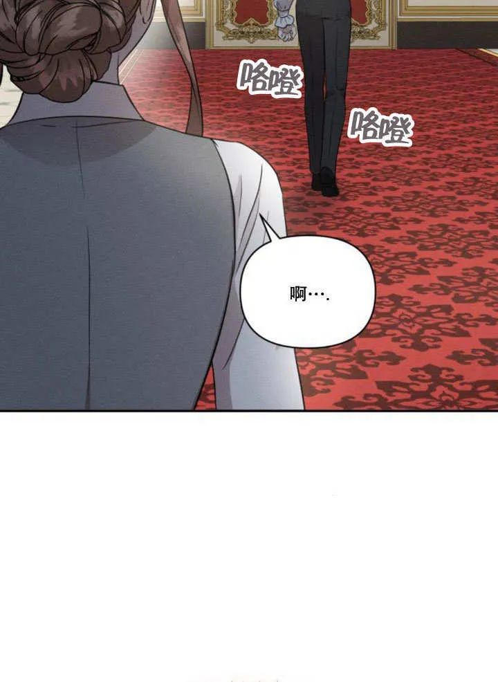 第11话 第12页