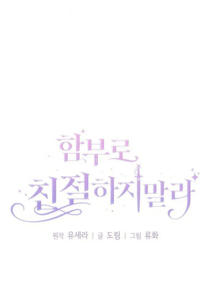 第11话 第14页