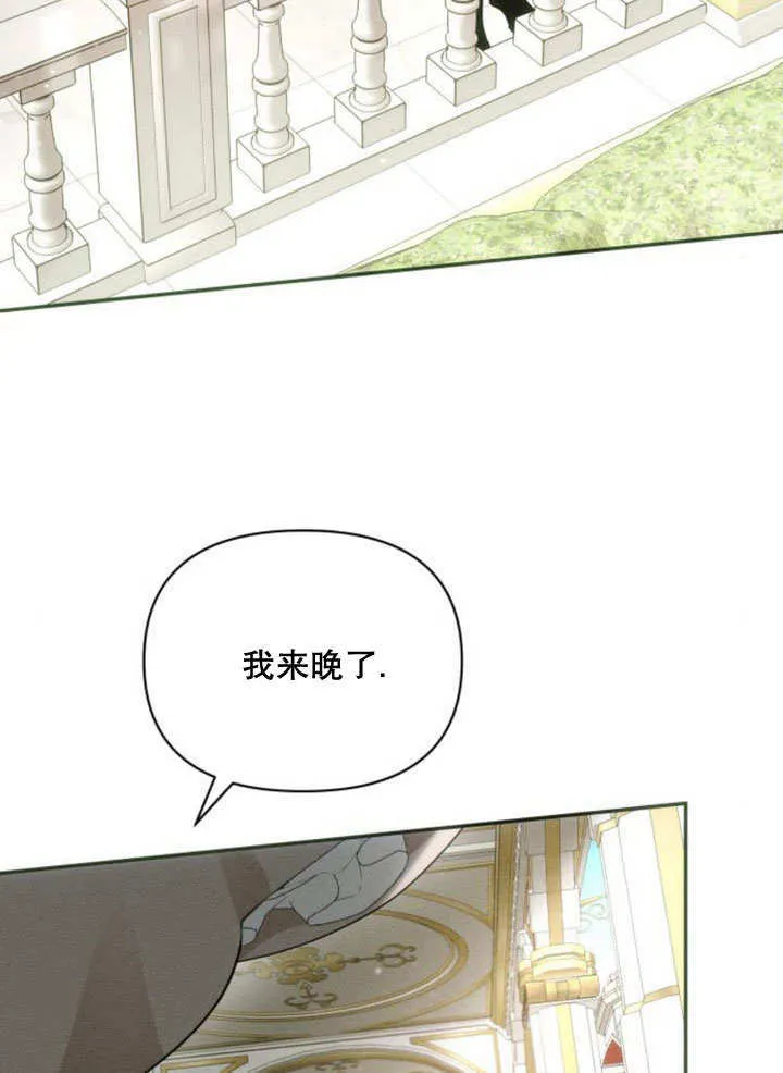 第11话 第17页