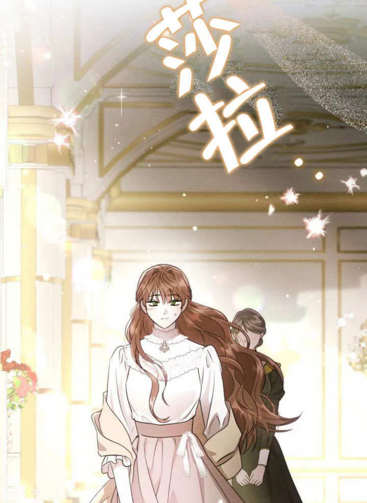 第11话 第19页