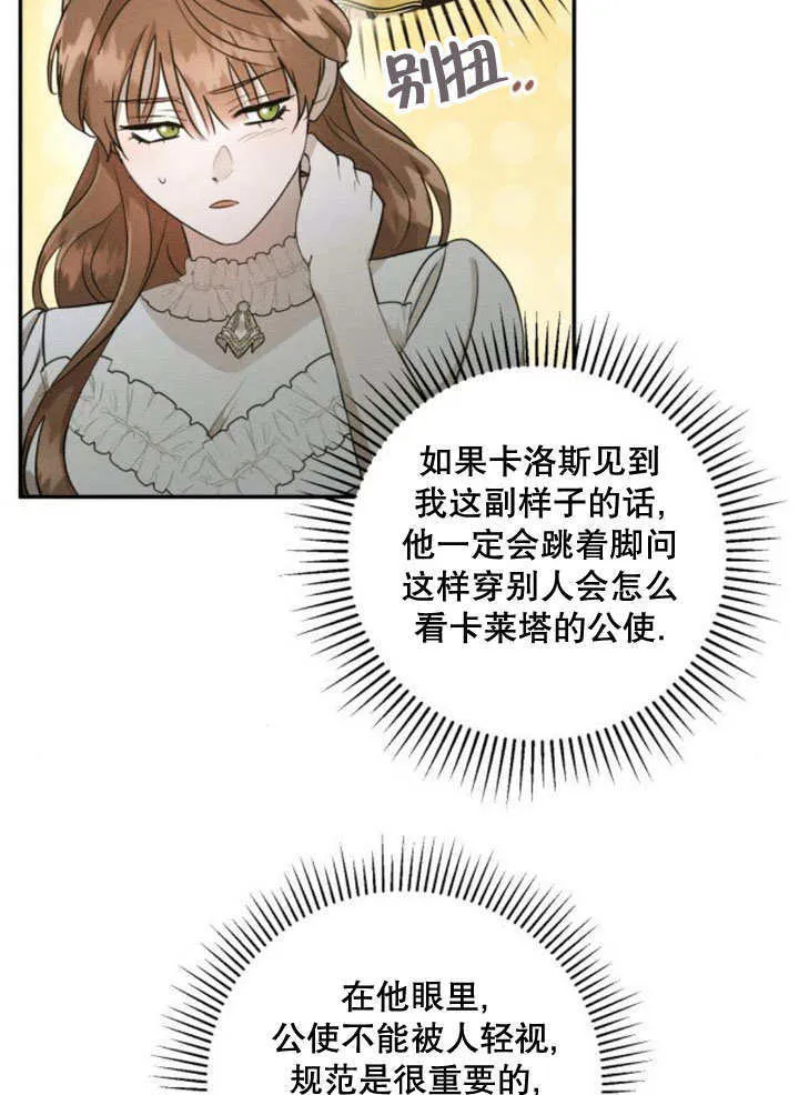 第11话 第22页